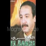 Mustapha el aakri sur yala.fm